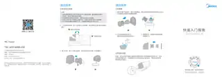 Midea美的 MCTravel除螨仪无调220V,1Ph外购CCC